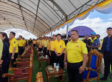 🍄เข้าร่วมกิจกรรมปลูกต้นไม้เฉลิมพระเกียรติพระบาทสมเด็จพระเจ้าอยู่หัว เนื่องในโอกาสวันเฉลิม พระชนมพรรษา 28 กรกฎาคม 2569 จังหวัดพิษณุโลก 🌷ณ บริเวณทุ่งโสกา ตำบลท่าโพธิ์ อำเภอเมืองพิษณุโลก จังหวัดพิษณุโลก ... พารามิเตอร์รูปภาพ 9