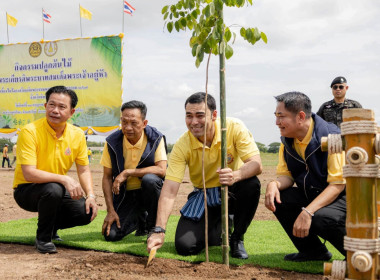 🍄เข้าร่วมกิจกรรมปลูกต้นไม้เฉลิมพระเกียรติพระบาทสมเด็จพระเจ้าอยู่หัว เนื่องในโอกาสวันเฉลิม พระชนมพรรษา 28 กรกฎาคม 2569 จังหวัดพิษณุโลก 🌷ณ บริเวณทุ่งโสกา ตำบลท่าโพธิ์ อำเภอเมืองพิษณุโลก จังหวัดพิษณุโลก ... พารามิเตอร์รูปภาพ 18