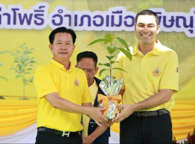 🍄เข้าร่วมกิจกรรมปลูกต้นไม้เฉลิมพระเกียรติพระบาทสมเด็จพระเจ้าอยู่หัว เนื่องในโอกาสวันเฉลิม พระชนมพรรษา 28 กรกฎาคม 2569 จังหวัดพิษณุโลก 🌷ณ บริเวณทุ่งโสกา ตำบลท่าโพธิ์ อำเภอเมืองพิษณุโลก จังหวัดพิษณุโลก ... พารามิเตอร์รูปภาพ 3