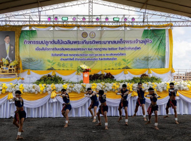 🍄เข้าร่วมกิจกรรมปลูกต้นไม้เฉลิมพระเกียรติพระบาทสมเด็จพระเจ้าอยู่หัว เนื่องในโอกาสวันเฉลิม พระชนมพรรษา 28 กรกฎาคม 2569 จังหวัดพิษณุโลก 🌷ณ บริเวณทุ่งโสกา ตำบลท่าโพธิ์ อำเภอเมืองพิษณุโลก จังหวัดพิษณุโลก ... พารามิเตอร์รูปภาพ 15