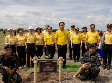 🍄เข้าร่วมกิจกรรมปลูกต้นไม้เฉลิมพระเกียรติพระบาทสมเด็จพระเจ้าอยู่หัว เนื่องในโอกาสวันเฉลิม พระชนมพรรษา 28 กรกฎาคม 2569 จังหวัดพิษณุโลก 🌷ณ บริเวณทุ่งโสกา ตำบลท่าโพธิ์ อำเภอเมืองพิษณุโลก จังหวัดพิษณุโลก ... พารามิเตอร์รูปภาพ 20