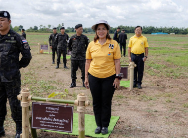 🍄เข้าร่วมกิจกรรมปลูกต้นไม้เฉลิมพระเกียรติพระบาทสมเด็จพระเจ้าอยู่หัว เนื่องในโอกาสวันเฉลิม พระชนมพรรษา 28 กรกฎาคม 2569 จังหวัดพิษณุโลก 🌷ณ บริเวณทุ่งโสกา ตำบลท่าโพธิ์ อำเภอเมืองพิษณุโลก จังหวัดพิษณุโลก ... พารามิเตอร์รูปภาพ 23