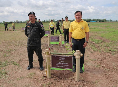🍄เข้าร่วมกิจกรรมปลูกต้นไม้เฉลิมพระเกียรติพระบาทสมเด็จพระเจ้าอยู่หัว เนื่องในโอกาสวันเฉลิม พระชนมพรรษา 28 กรกฎาคม 2569 จังหวัดพิษณุโลก 🌷ณ บริเวณทุ่งโสกา ตำบลท่าโพธิ์ อำเภอเมืองพิษณุโลก จังหวัดพิษณุโลก ... พารามิเตอร์รูปภาพ 21