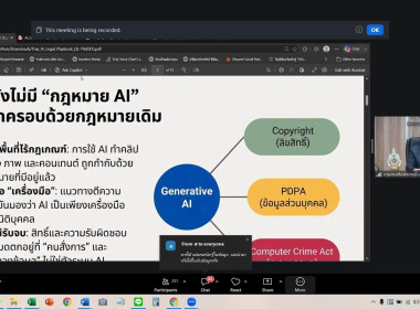 🎄"การสร้างภาพ-ทำคลิปด้วย AI แบบปลอดภัย" ... พารามิเตอร์รูปภาพ 7