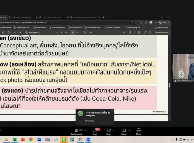 🎄"การสร้างภาพ-ทำคลิปด้วย AI แบบปลอดภัย" ... พารามิเตอร์รูปภาพ 8