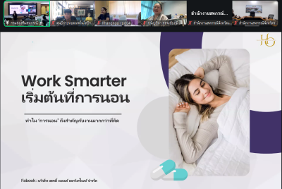 🙆‍♂️"เข้าร่วมกิจกรรมการบรรยายและฝึกปฏิบัติ (Workshop) ... พารามิเตอร์รูปภาพ 1