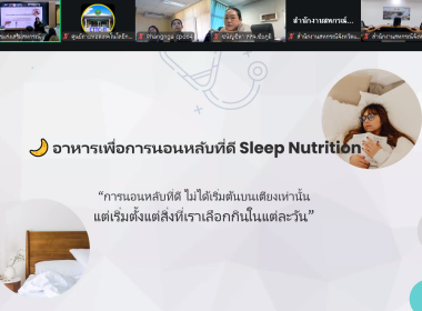 🙆‍♂️"เข้าร่วมกิจกรรมการบรรยายและฝึกปฏิบัติ (Workshop) ... พารามิเตอร์รูปภาพ 5