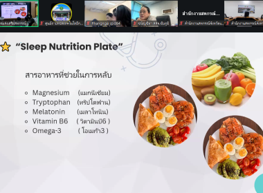 🙆‍♂️"เข้าร่วมกิจกรรมการบรรยายและฝึกปฏิบัติ (Workshop) ... พารามิเตอร์รูปภาพ 6