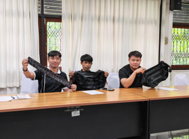 ประชุม ติดตามผลการดำเนินงาน ... พารามิเตอร์รูปภาพ 16