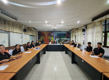 ประชุม ติดตามผลการดำเนินงาน ... พารามิเตอร์รูปภาพ 7