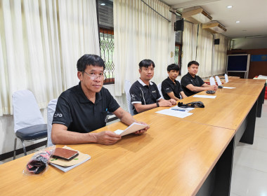 ประชุม ติดตามผลการดำเนินงาน ... พารามิเตอร์รูปภาพ 2