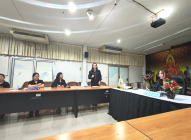 ประชุม ติดตามผลการดำเนินงาน ... พารามิเตอร์รูปภาพ 8
