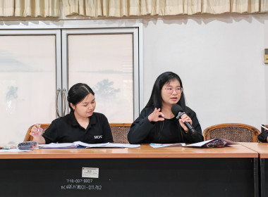 ประชุม ติดตามผลการดำเนินงาน ... พารามิเตอร์รูปภาพ 5
