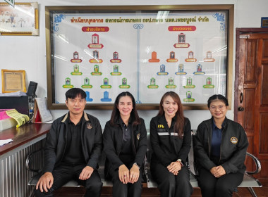 🌴🫧ศส.11 ติดตามประเมินผล โครงการ SCM เมืองมะขามหวาน✨🐞 🌈ณ ... พารามิเตอร์รูปภาพ 20