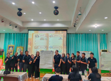 ร่วมเป็นวิทยากร ในโครงการประชุมเชิงปฎิบัติการ ... พารามิเตอร์รูปภาพ 27
