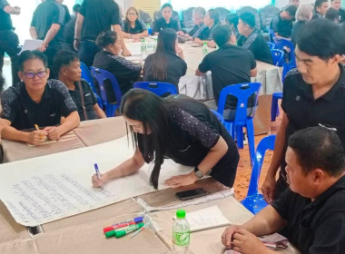 ร่วมเป็นวิทยากร ในโครงการประชุมเชิงปฎิบัติการ ... พารามิเตอร์รูปภาพ 23