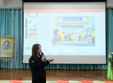 ร่วมเป็นวิทยากร ในโครงการประชุมเชิงปฎิบัติการ ... พารามิเตอร์รูปภาพ 6