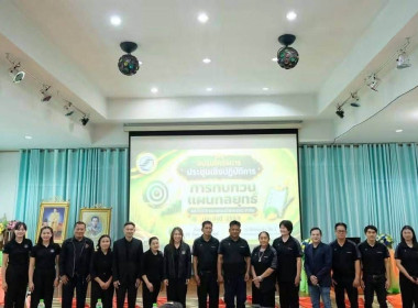 ร่วมเป็นวิทยากร ในโครงการประชุมเชิงปฎิบัติการ ... พารามิเตอร์รูปภาพ 30