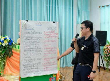 ร่วมเป็นวิทยากร ในโครงการประชุมเชิงปฎิบัติการ ... พารามิเตอร์รูปภาพ 13