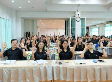 ร่วมเป็นวิทยากร ในโครงการประชุมเชิงปฎิบัติการ ... พารามิเตอร์รูปภาพ 16