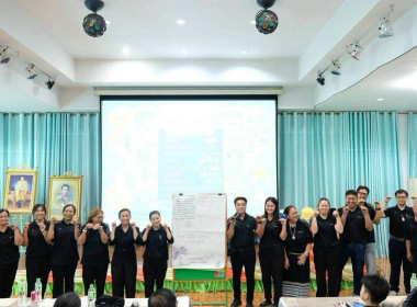 ร่วมเป็นวิทยากร ในโครงการประชุมเชิงปฎิบัติการ ... พารามิเตอร์รูปภาพ 12