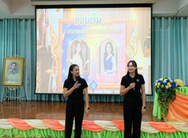 ร่วมเป็นวิทยากร ในโครงการประชุมเชิงปฎิบัติการ ... พารามิเตอร์รูปภาพ 9