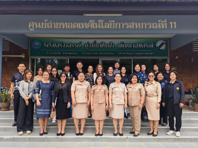 🌈ร่วมประชุมหารือการจัดงานแสดงมุทิตาจิตแด่ผู้เกษียณอายุราชการ ประจำปีงบประมาณพ.ศ. 2569 📍ณ ห้องประชุมวังทอง ศูนย์ถ่ายทอดเทคโนโลยีการสหกรณ์ที่ 11 จังหวัดพิษณุโลก ... พารามิเตอร์รูปภาพ 1