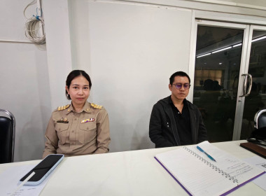 🌈ร่วมประชุมหารือการจัดงานแสดงมุทิตาจิตแด่ผู้เกษียณอายุราชการ ประจำปีงบประมาณพ.ศ. 2569 📍ณ ห้องประชุมวังทอง ศูนย์ถ่ายทอดเทคโนโลยีการสหกรณ์ที่ 11 จังหวัดพิษณุโลก ... พารามิเตอร์รูปภาพ 11