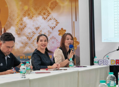 🌈ร่วมประชุมหารือการจัดงานแสดงมุทิตาจิตแด่ผู้เกษียณอายุราชการ ประจำปีงบประมาณพ.ศ. 2569 📍ณ ห้องประชุมวังทอง ศูนย์ถ่ายทอดเทคโนโลยีการสหกรณ์ที่ 11 จังหวัดพิษณุโลก ... พารามิเตอร์รูปภาพ 18