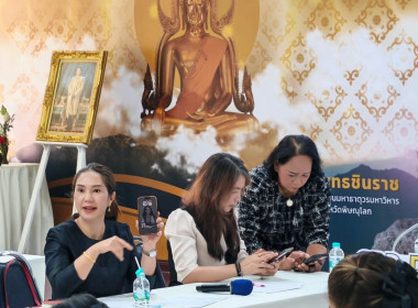 🌈ร่วมประชุมหารือการจัดงานแสดงมุทิตาจิตแด่ผู้เกษียณอายุราชการ ประจำปีงบประมาณพ.ศ. 2569 📍ณ ห้องประชุมวังทอง ศูนย์ถ่ายทอดเทคโนโลยีการสหกรณ์ที่ 11 จังหวัดพิษณุโลก ... พารามิเตอร์รูปภาพ 22