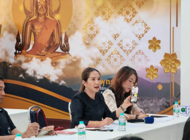 🌈ร่วมประชุมหารือการจัดงานแสดงมุทิตาจิตแด่ผู้เกษียณอายุราชการ ประจำปีงบประมาณพ.ศ. 2569 📍ณ ห้องประชุมวังทอง ศูนย์ถ่ายทอดเทคโนโลยีการสหกรณ์ที่ 11 จังหวัดพิษณุโลก ... พารามิเตอร์รูปภาพ 23