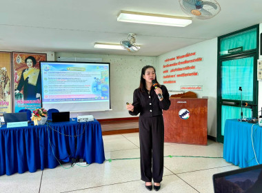 🌽จัดโครงการสหกรณ์ รัฐ คนละครึ่ง พึ่งพิงกัน หลักสูตร ... พารามิเตอร์รูปภาพ 7