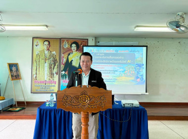 🌽จัดโครงการสหกรณ์ รัฐ คนละครึ่ง พึ่งพิงกัน หลักสูตร ... พารามิเตอร์รูปภาพ 1