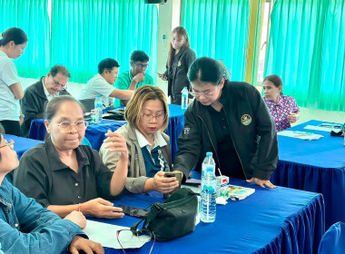 🌽จัดโครงการสหกรณ์ รัฐ คนละครึ่ง พึ่งพิงกัน หลักสูตร ... พารามิเตอร์รูปภาพ 33