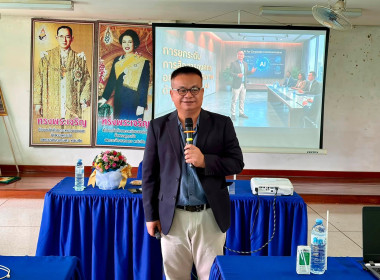 🌽จัดโครงการสหกรณ์ รัฐ คนละครึ่ง พึ่งพิงกัน หลักสูตร ... พารามิเตอร์รูปภาพ 6