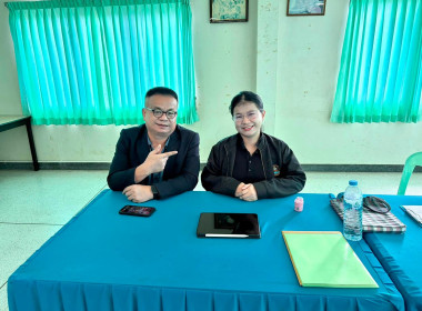 🌽จัดโครงการสหกรณ์ รัฐ คนละครึ่ง พึ่งพิงกัน หลักสูตร ... พารามิเตอร์รูปภาพ 22