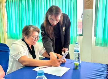 🌽จัดโครงการสหกรณ์ รัฐ คนละครึ่ง พึ่งพิงกัน หลักสูตร ... พารามิเตอร์รูปภาพ 37