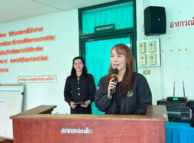 🌽จัดโครงการสหกรณ์ รัฐ คนละครึ่ง พึ่งพิงกัน หลักสูตร ... พารามิเตอร์รูปภาพ 3