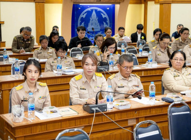 🎓เข้าร่วมประชุมคณะกรมการจังหวัดและหัวหน้าส่วนราชการจังหวัดพิษณุโลก ครั้งที่ 8/2569 ประจำเดือนมิถุนายน 2569 🎯ณ ห้องประชุมพระพุทธชินราช (771) ชั้น 7 ศาลากลางจังหวัดพิษณุโลก ... พารามิเตอร์รูปภาพ 9