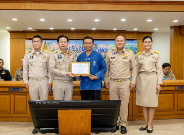 🎓เข้าร่วมประชุมคณะกรมการจังหวัดและหัวหน้าส่วนราชการจังหวัดพิษณุโลก ครั้งที่ 8/2569 ประจำเดือนมิถุนายน 2569 🎯ณ ห้องประชุมพระพุทธชินราช (771) ชั้น 7 ศาลากลางจังหวัดพิษณุโลก ... พารามิเตอร์รูปภาพ 23