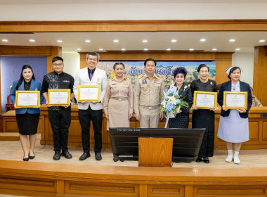 🎓เข้าร่วมประชุมคณะกรมการจังหวัดและหัวหน้าส่วนราชการจังหวัดพิษณุโลก ครั้งที่ 8/2569 ประจำเดือนมิถุนายน 2569 🎯ณ ห้องประชุมพระพุทธชินราช (771) ชั้น 7 ศาลากลางจังหวัดพิษณุโลก ... พารามิเตอร์รูปภาพ 24