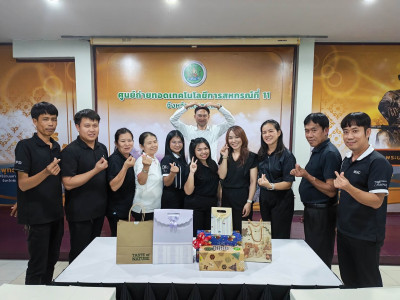 🥰ร่วมแสดงความยินดีและมอบของที่ระลึกแก่ นางสาวพิมพ์พลอย ... พารามิเตอร์รูปภาพ 1