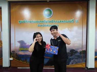 🥰ร่วมแสดงความยินดีและมอบของที่ระลึกแก่ นางสาวพิมพ์พลอย ... พารามิเตอร์รูปภาพ 17