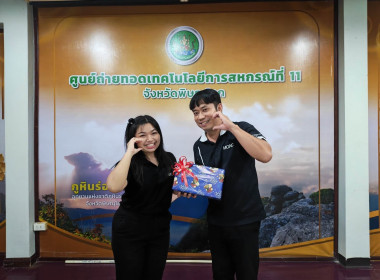 🥰ร่วมแสดงความยินดีและมอบของที่ระลึกแก่ นางสาวพิมพ์พลอย ... พารามิเตอร์รูปภาพ 18