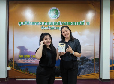 🥰ร่วมแสดงความยินดีและมอบของที่ระลึกแก่ นางสาวพิมพ์พลอย ... พารามิเตอร์รูปภาพ 11