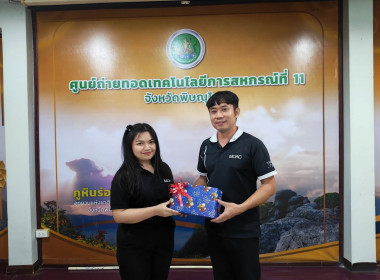 🥰ร่วมแสดงความยินดีและมอบของที่ระลึกแก่ นางสาวพิมพ์พลอย ... พารามิเตอร์รูปภาพ 16