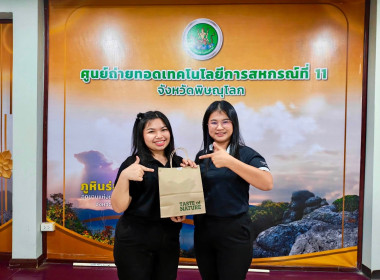 🥰ร่วมแสดงความยินดีและมอบของที่ระลึกแก่ นางสาวพิมพ์พลอย ... พารามิเตอร์รูปภาพ 14