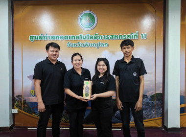 🥰ร่วมแสดงความยินดีและมอบของที่ระลึกแก่ นางสาวพิมพ์พลอย ... พารามิเตอร์รูปภาพ 19