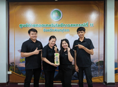 🥰ร่วมแสดงความยินดีและมอบของที่ระลึกแก่ นางสาวพิมพ์พลอย ... พารามิเตอร์รูปภาพ 20