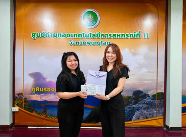 🥰ร่วมแสดงความยินดีและมอบของที่ระลึกแก่ นางสาวพิมพ์พลอย ... พารามิเตอร์รูปภาพ 8